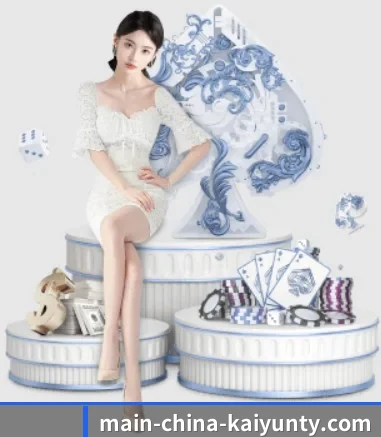 开云体育 APP